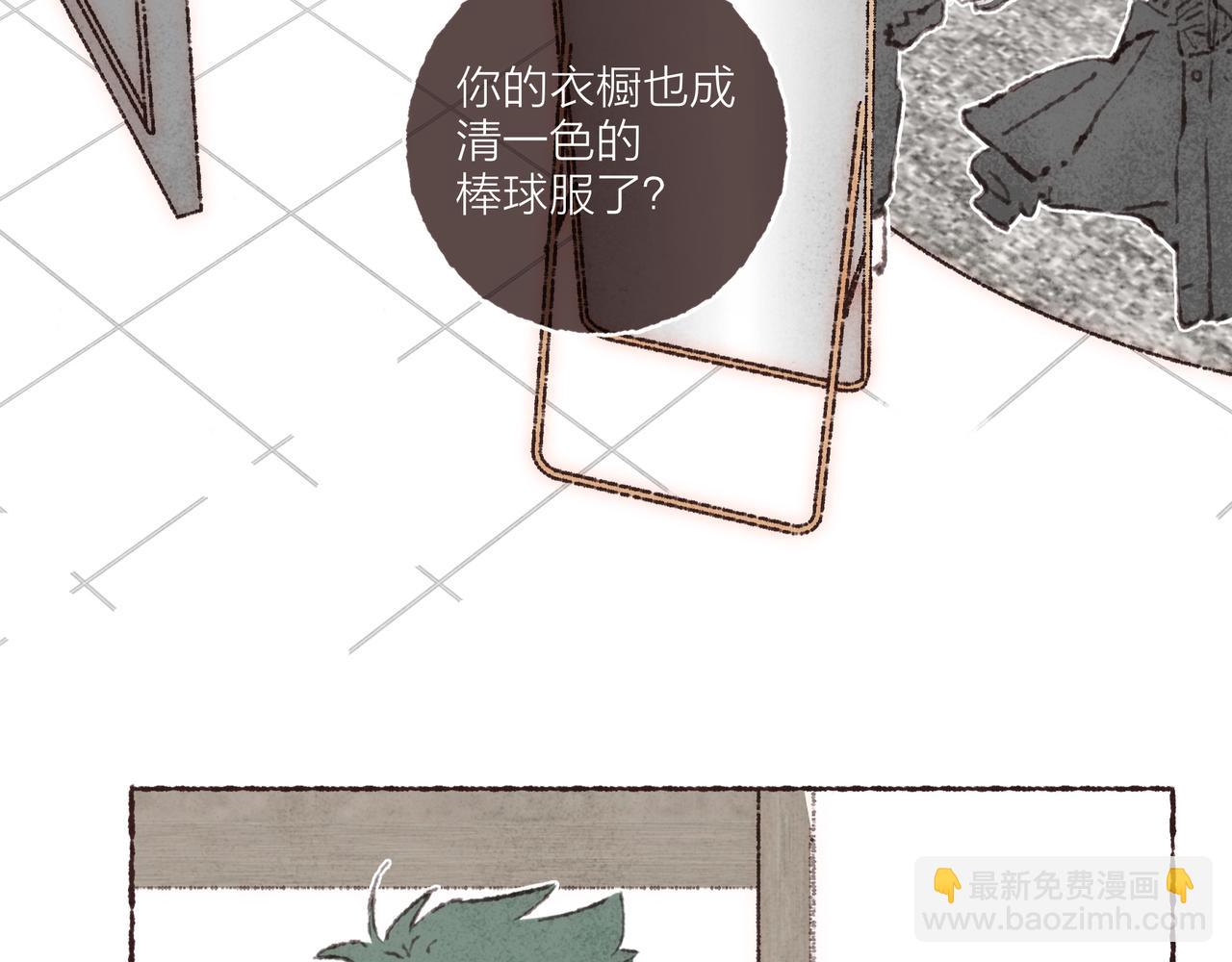 第42话 哥哥弟弟站起来！(1/3)-第44话