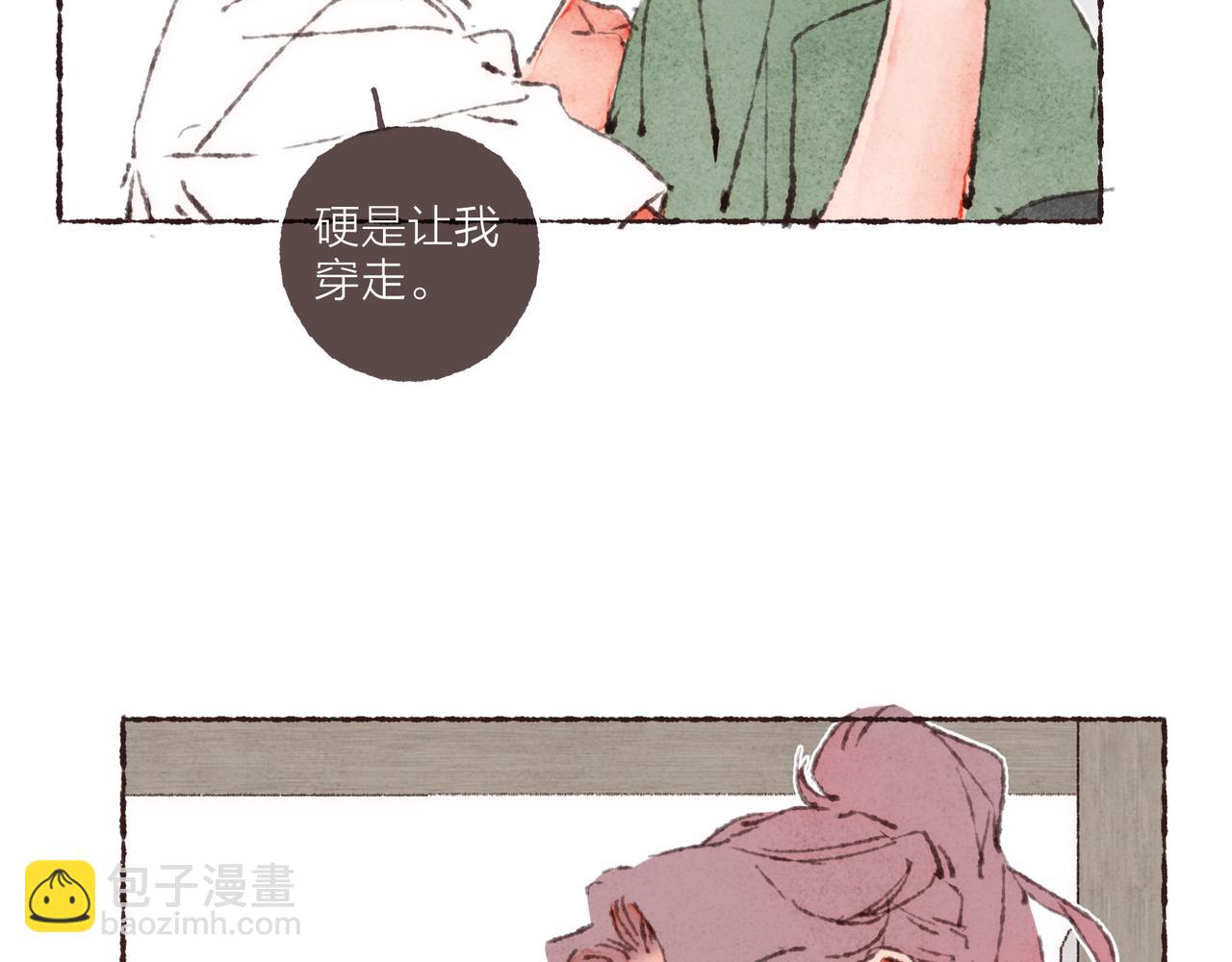 第42话 哥哥弟弟站起来！(1/3)-第44话