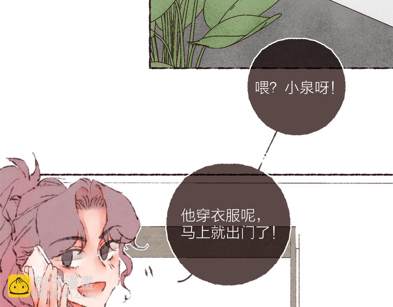 第42话 哥哥弟弟站起来！(1/3)-第44话