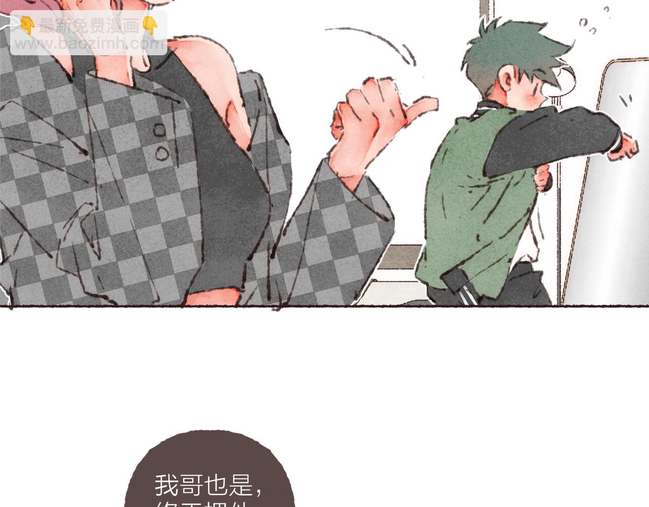 第42话 哥哥弟弟站起来！(1/3)-第44话