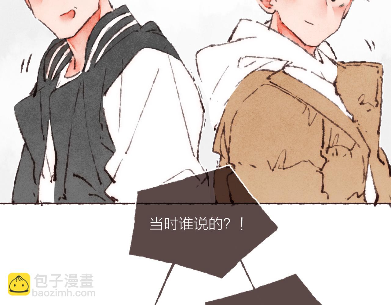 第42话 哥哥弟弟站起来！(1/3)-第44话