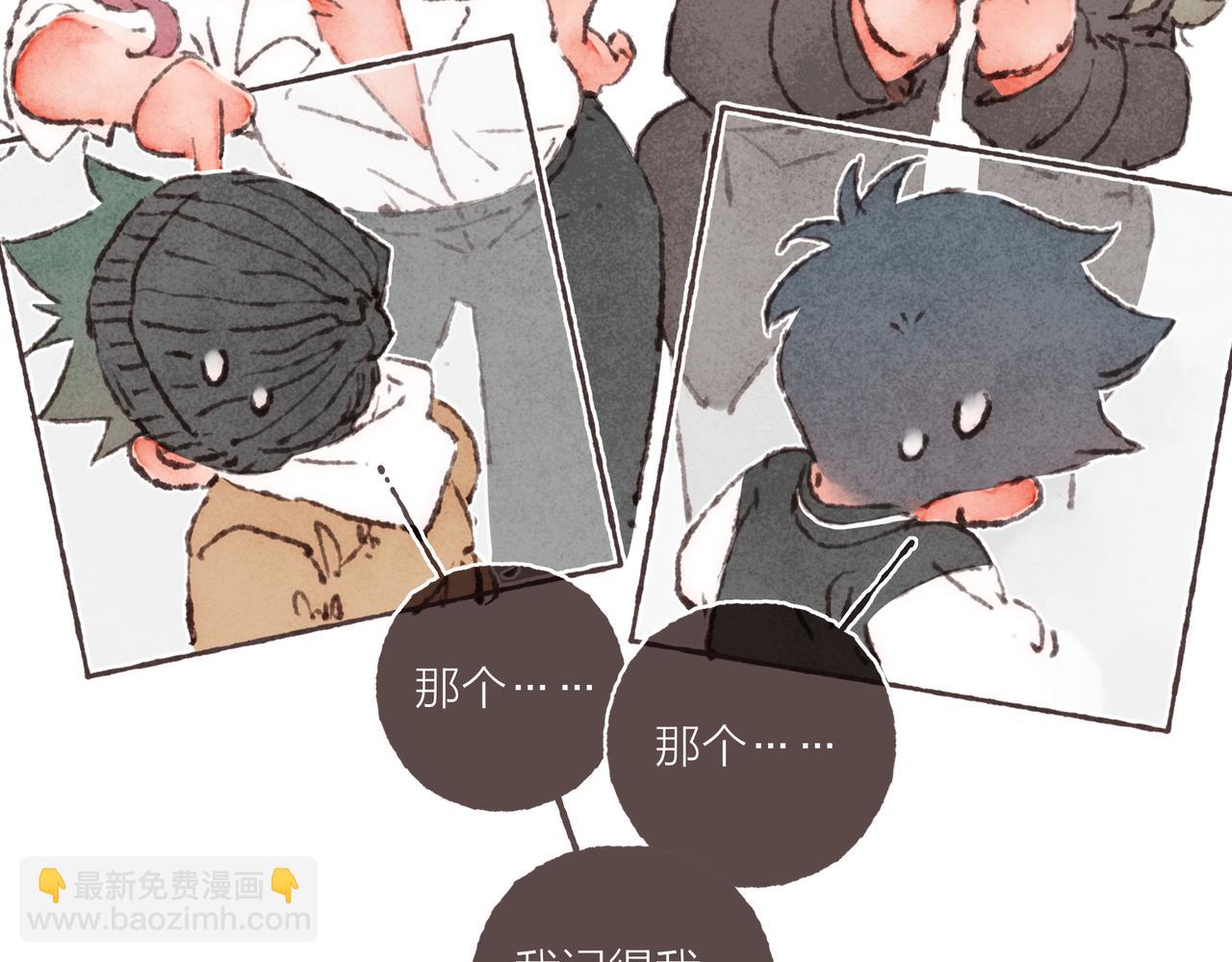 第42话 哥哥弟弟站起来！(1/3)-第44话