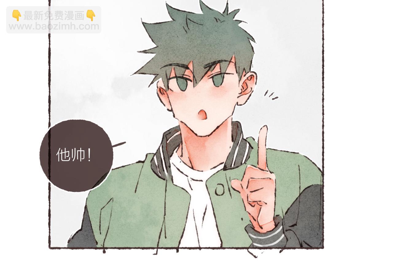 番外-我为什么喜欢他-01(1/2)-第46话