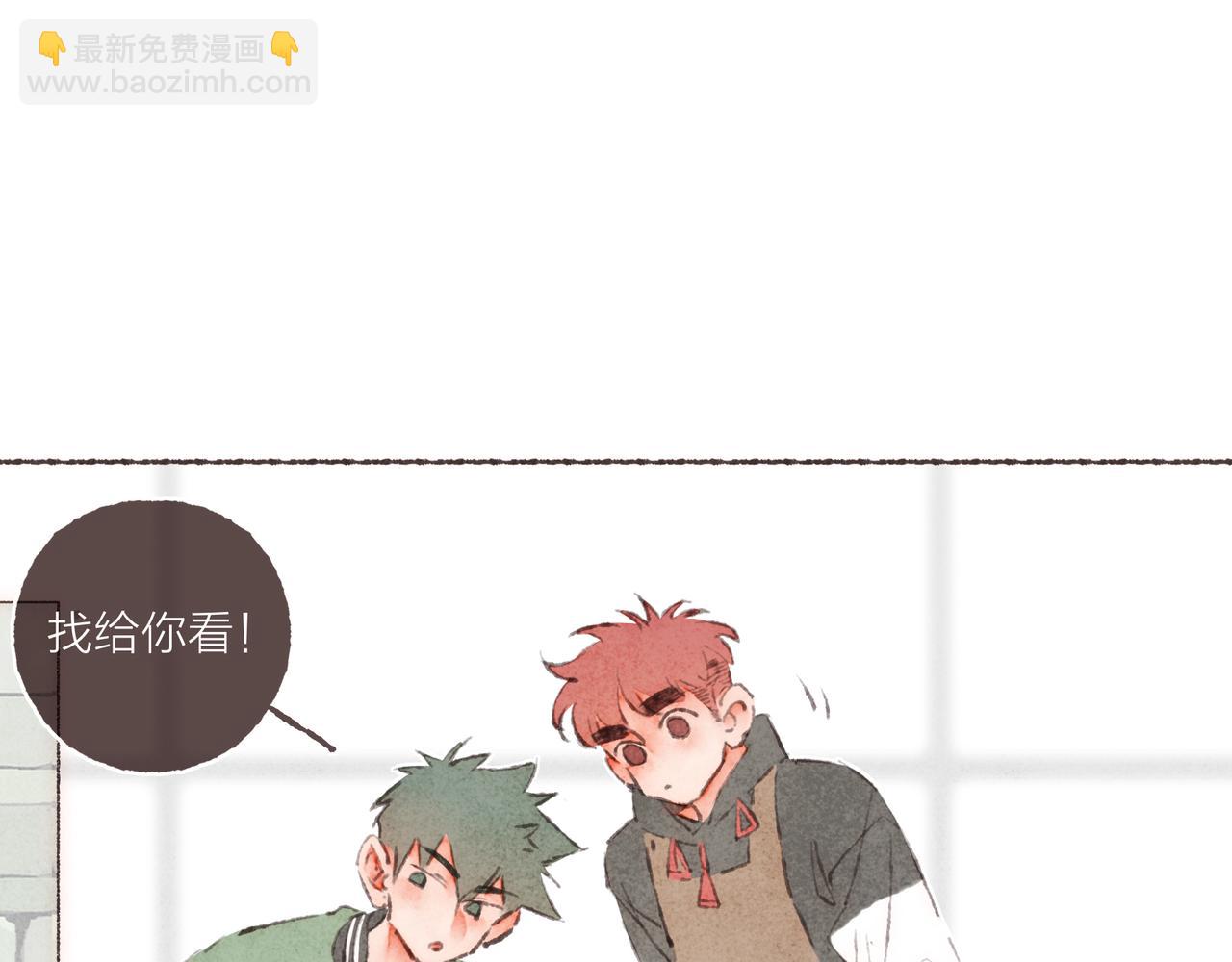 番外-我为什么喜欢他-01(1/2)-第46话