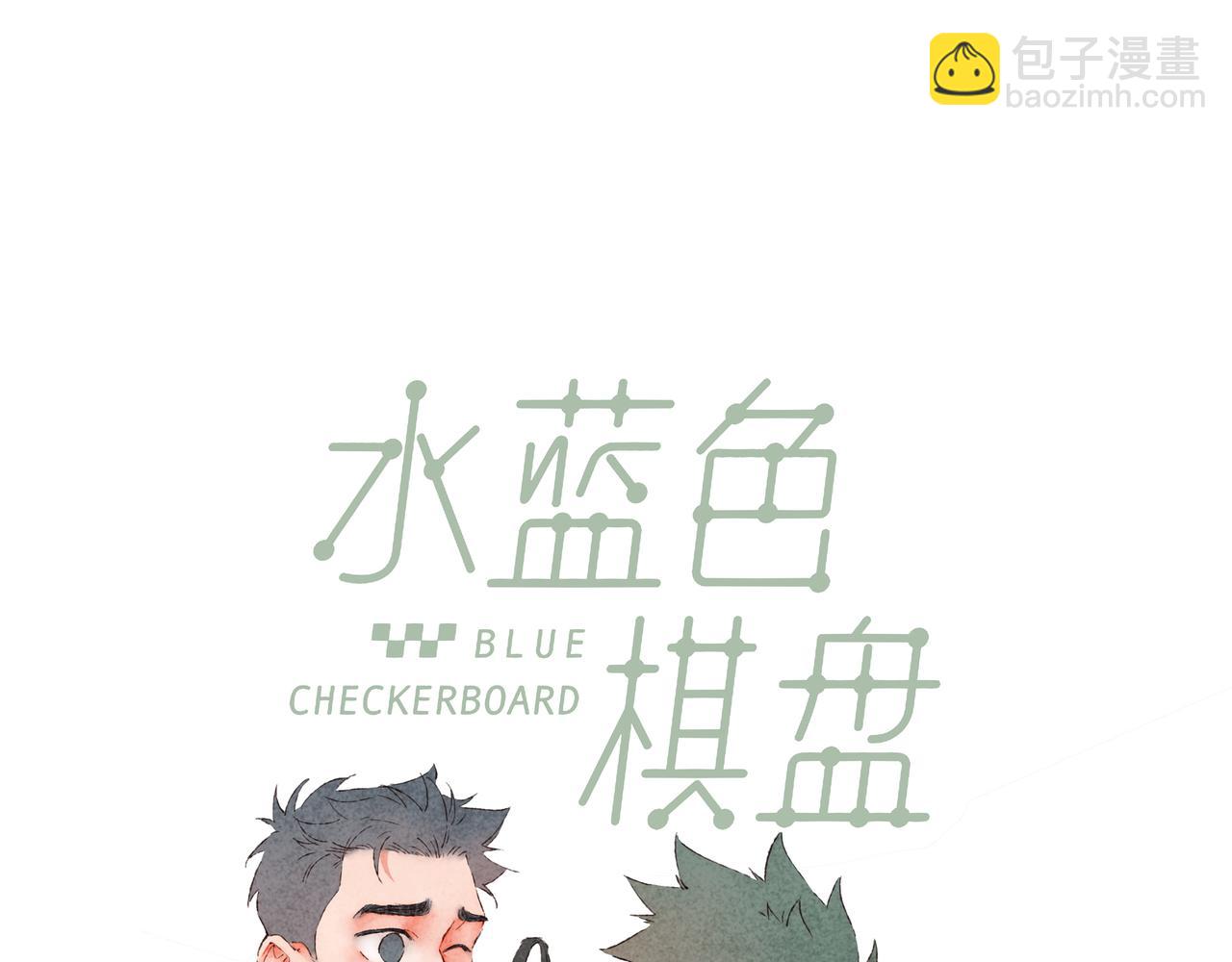 番外-我为什么喜欢他-01(1/2)-第46话