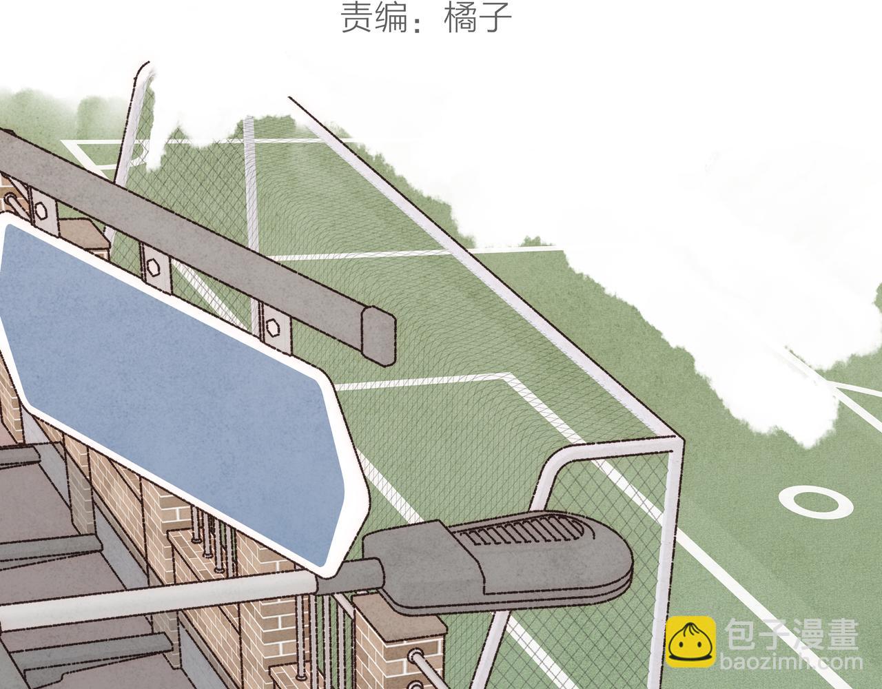 番外-我为什么喜欢他-01(1/2)-第46话