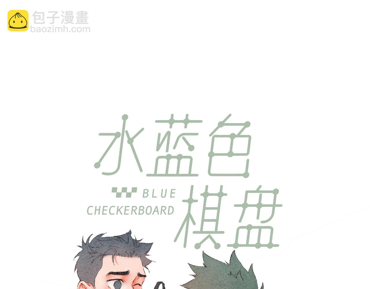 番外-我为什么喜欢他-03(1/2)-第48话