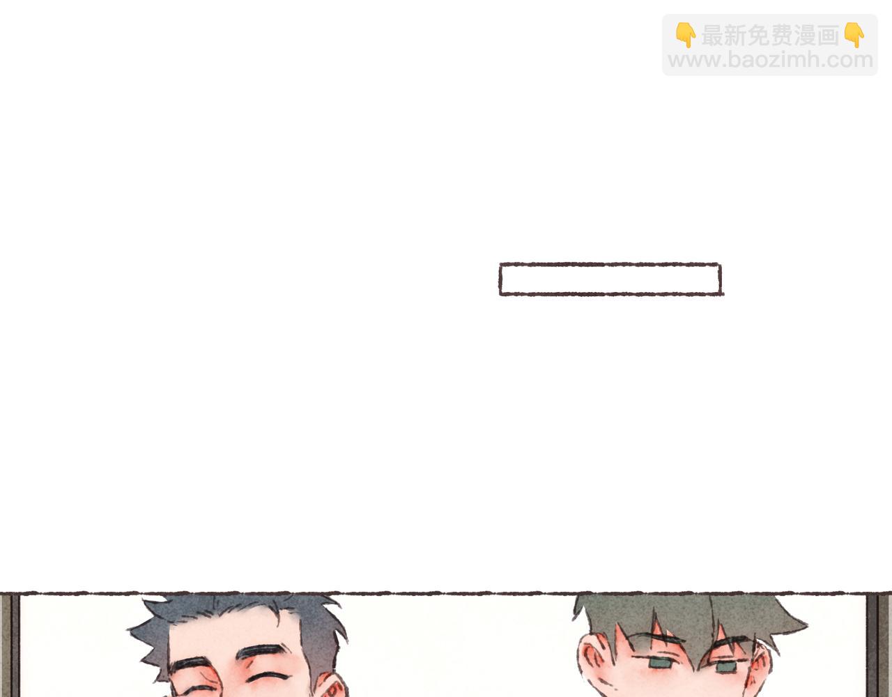 番外-我为什么喜欢他-03(1/2)-第48话