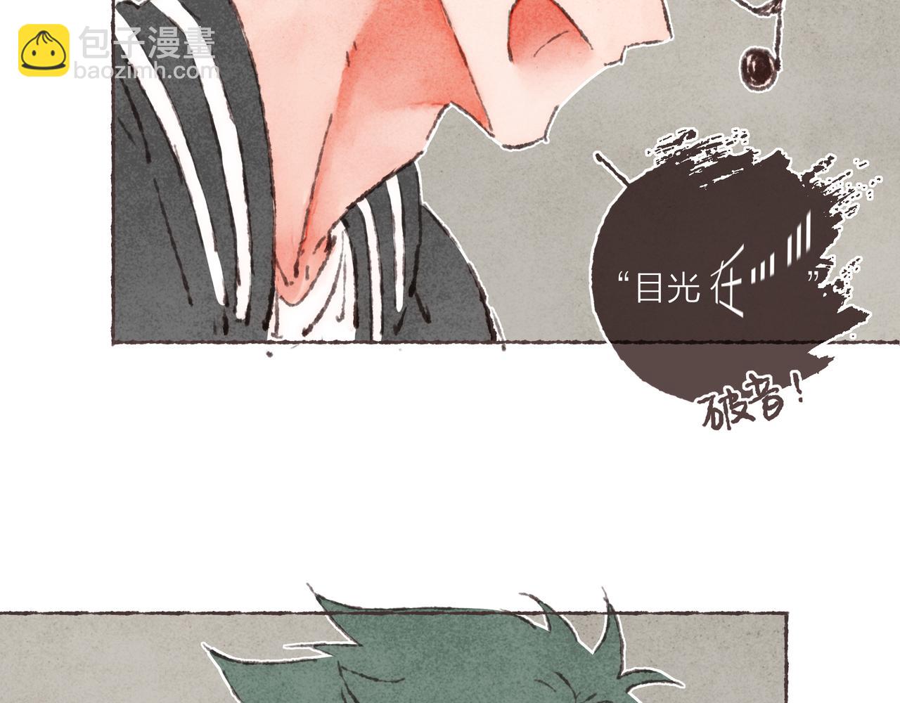 番外-我为什么喜欢他-03(1/2)-第48话