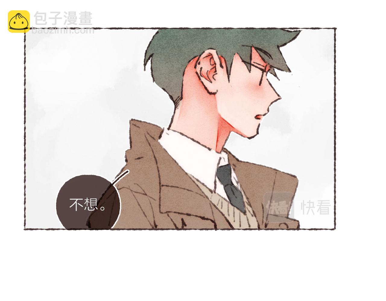 番外-我为什么喜欢他-05(1/2)-第50话