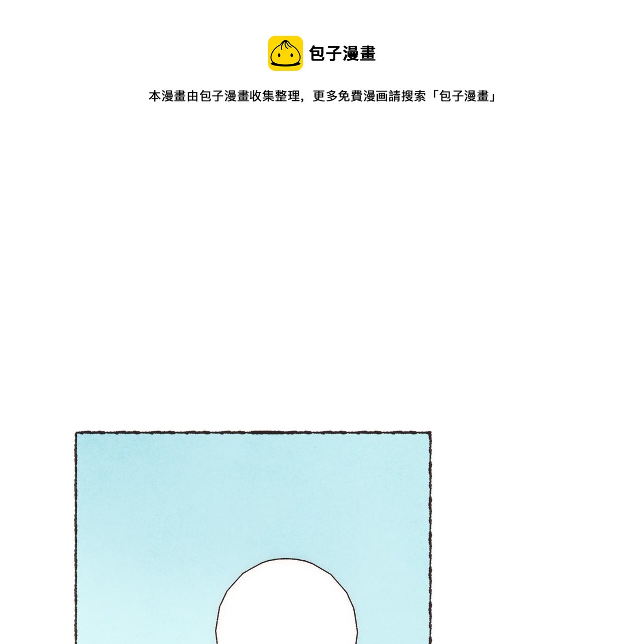 第5话 &ldquo;铁血战士&rdquo;林波(1/2)-第6话