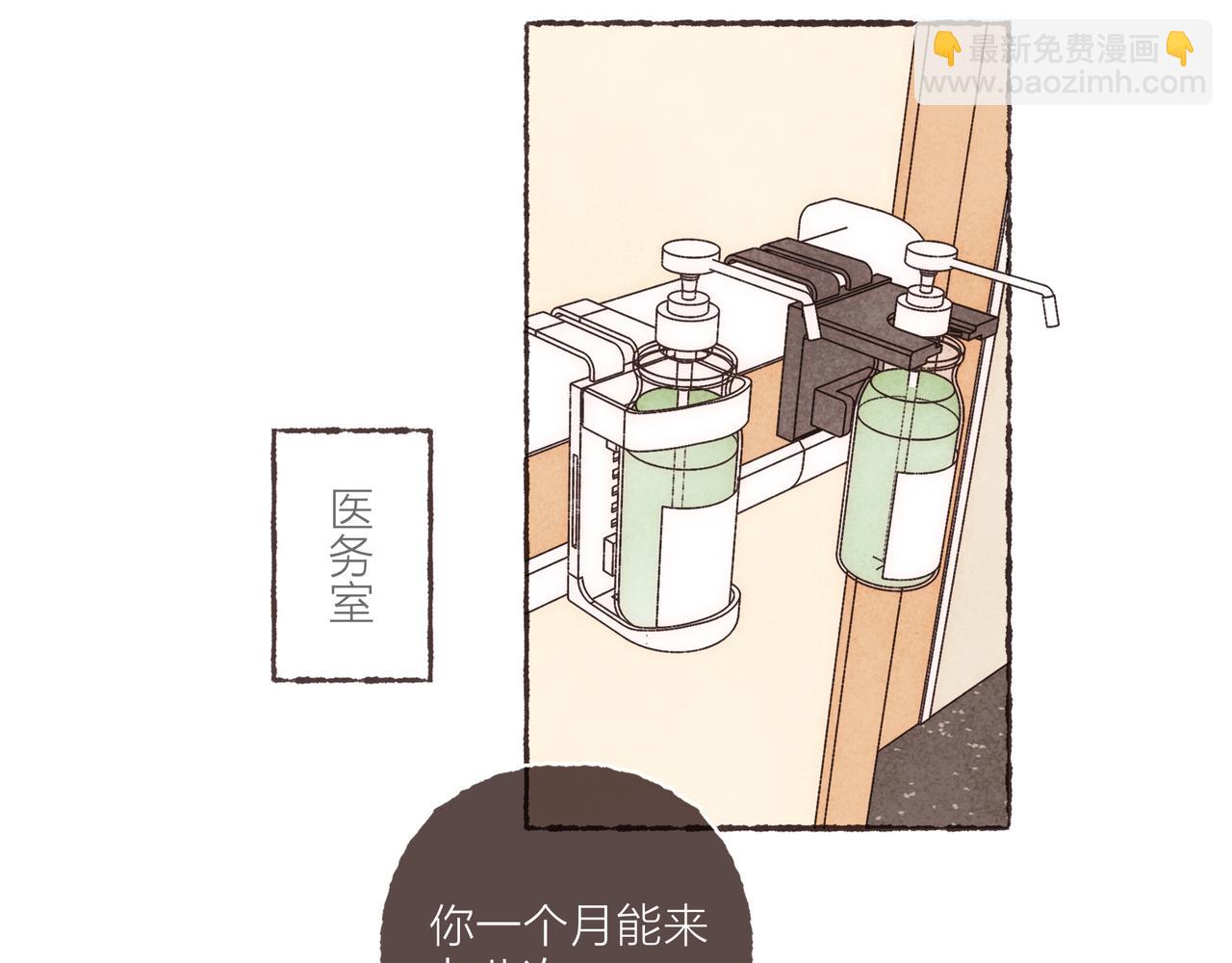 第5话 &ldquo;铁血战士&rdquo;林波(1/2)-第6话