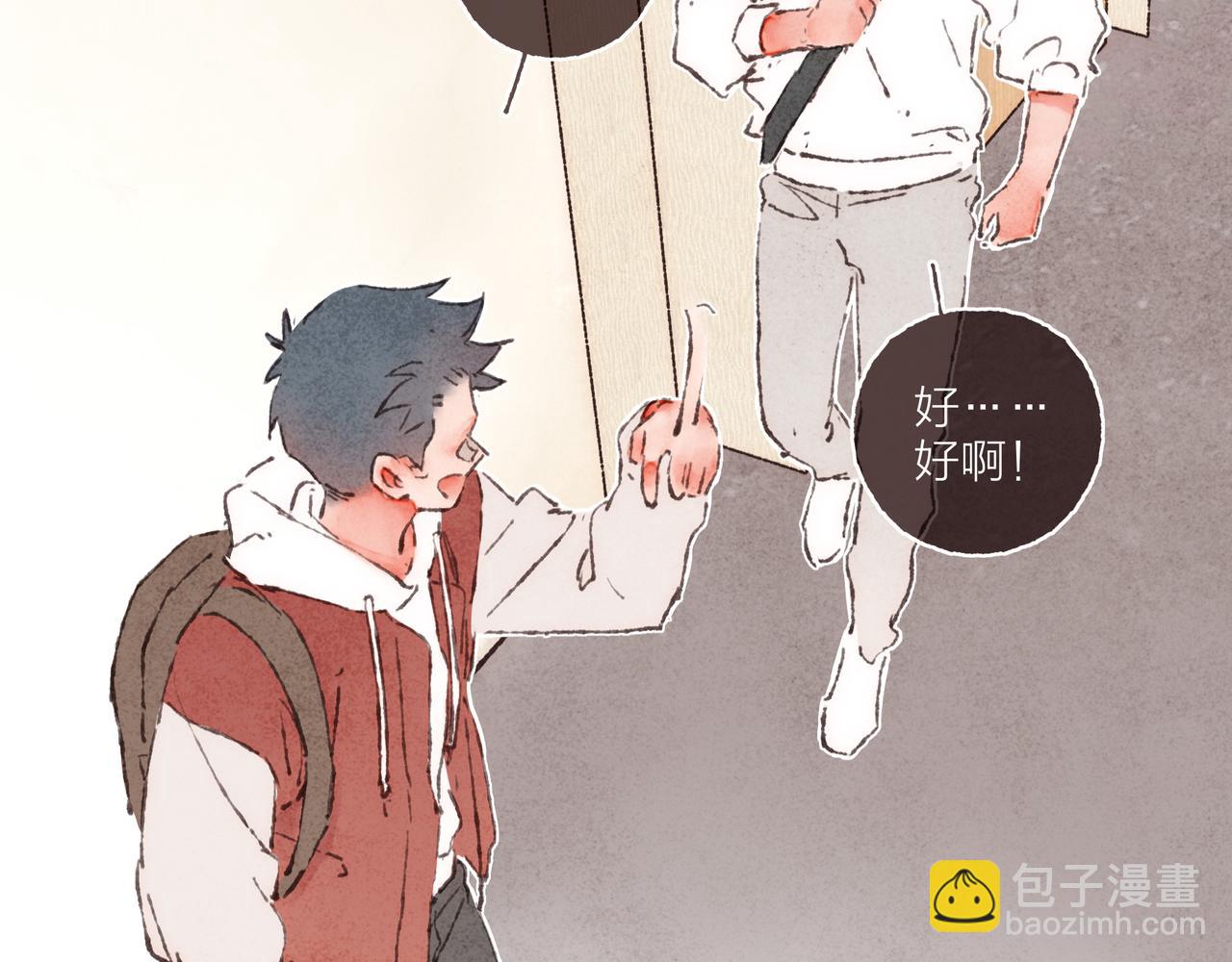 第5话 &ldquo;铁血战士&rdquo;林波(1/2)-第6话