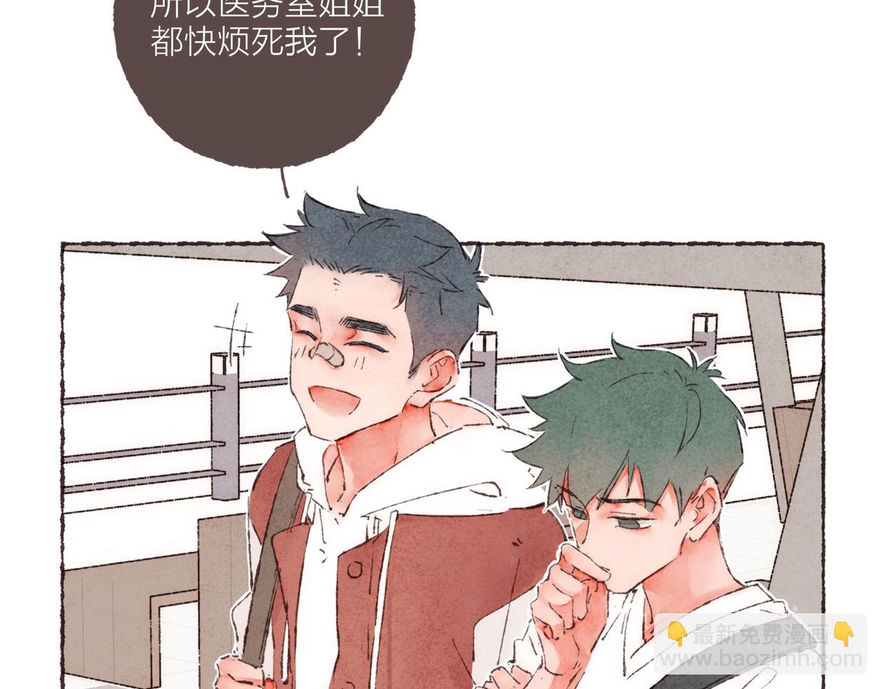 第5话 &ldquo;铁血战士&rdquo;林波(1/2)-第6话