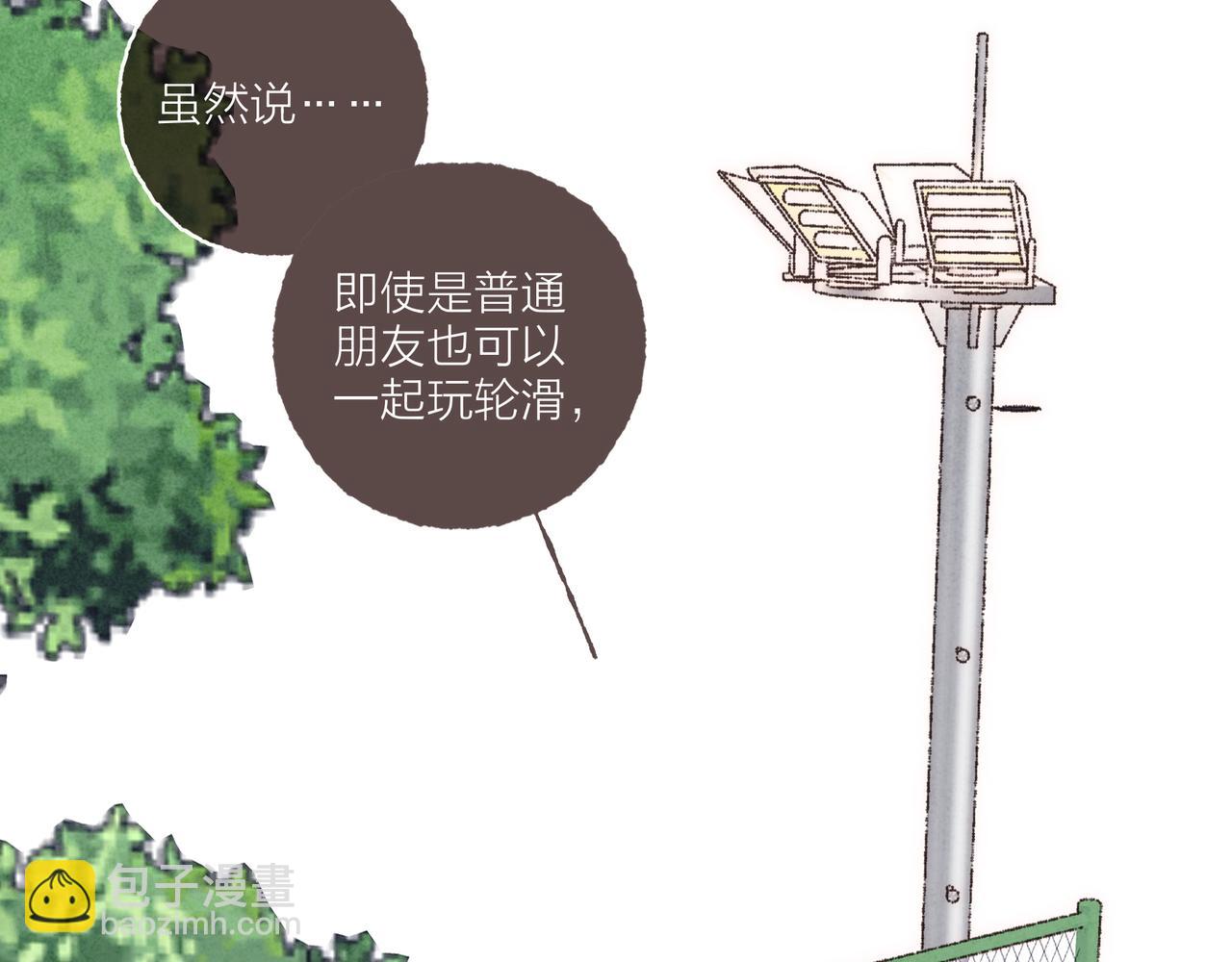 第7话 相&ldquo;浴&rdquo;事件(1/2)-第8话