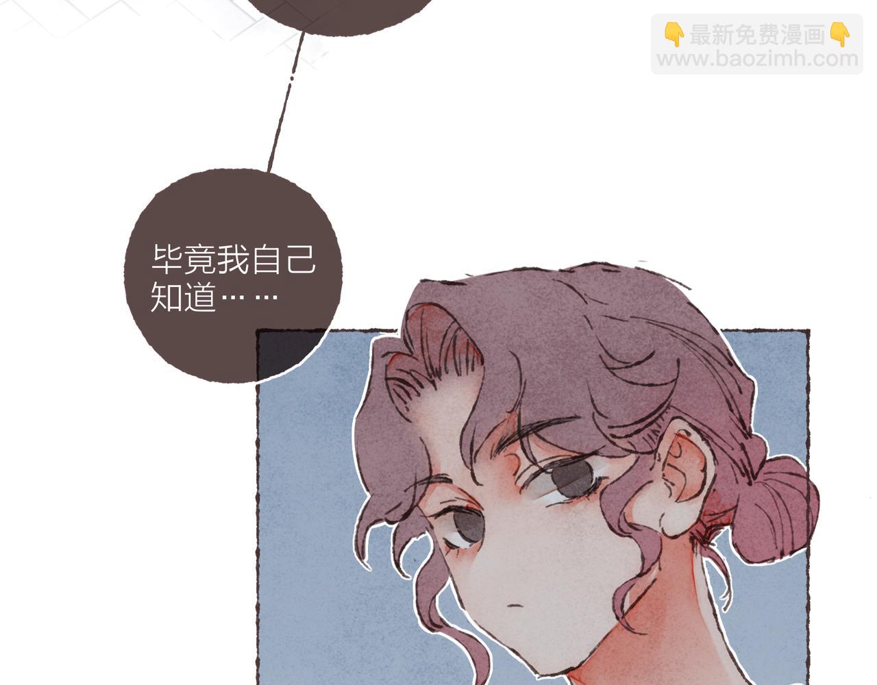 第7话 相&ldquo;浴&rdquo;事件(1/2)-第8话