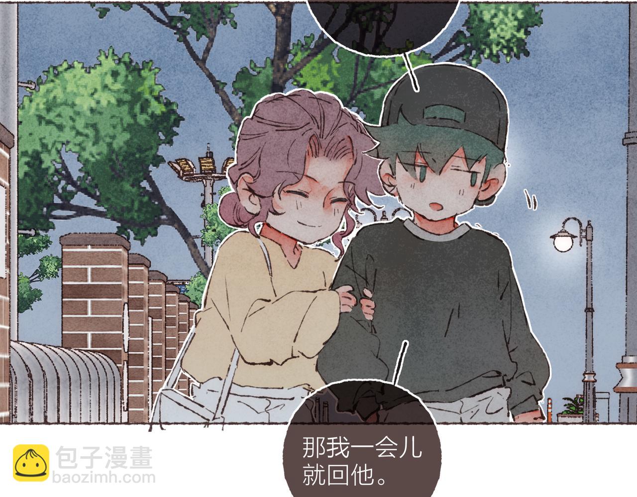 第7话 相&ldquo;浴&rdquo;事件(1/2)-第8话