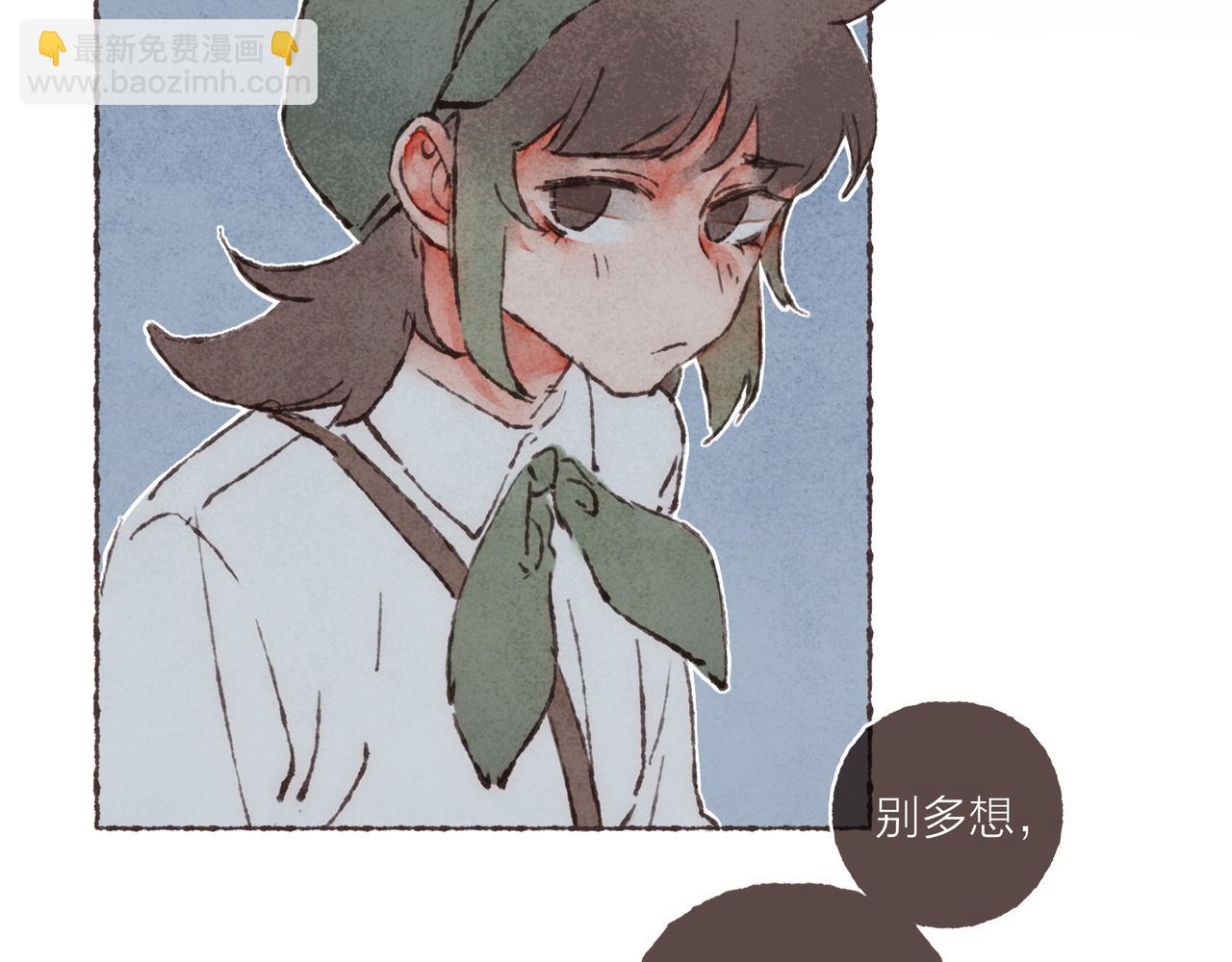 第7话 相&ldquo;浴&rdquo;事件(1/2)-第8话