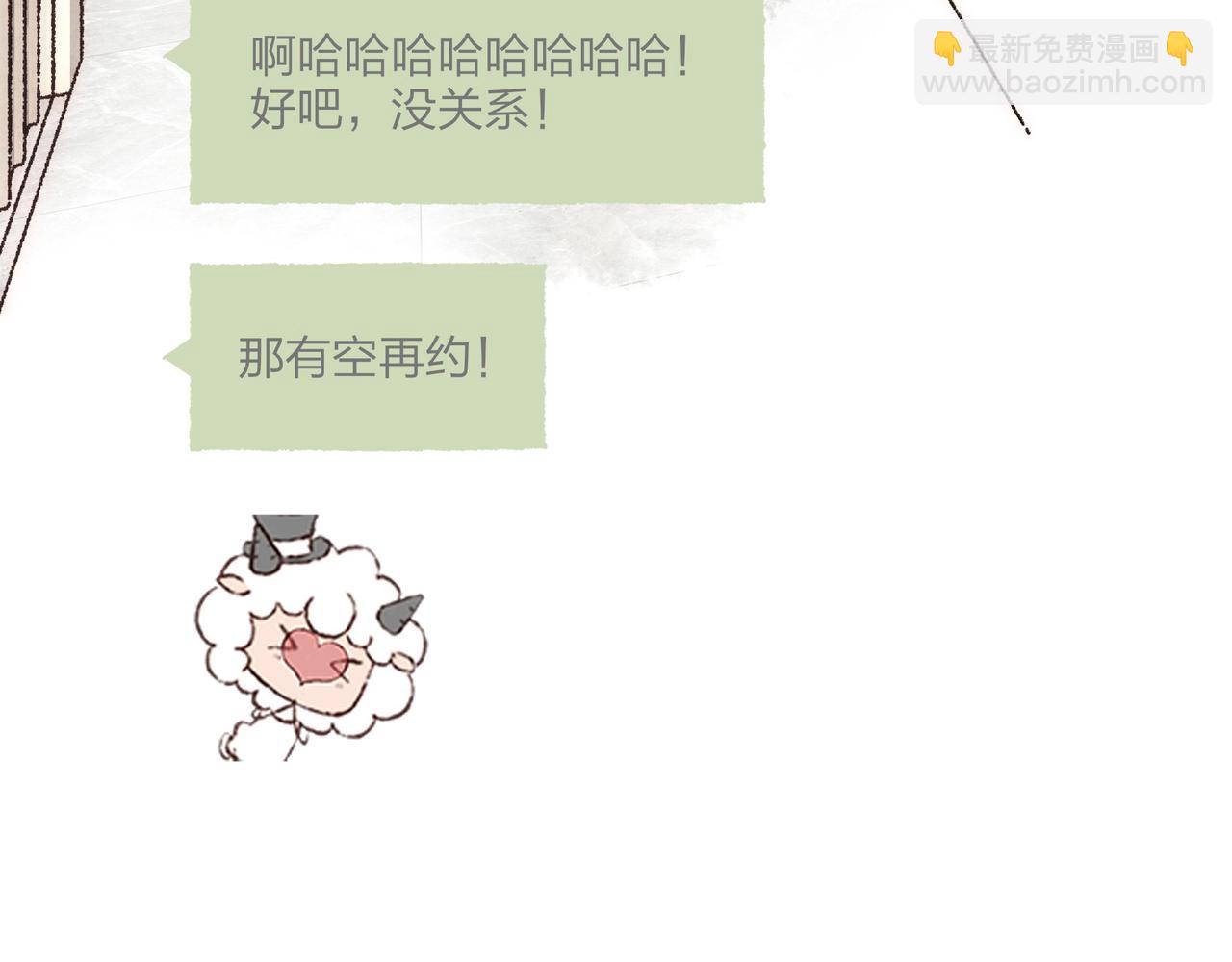 第7话 相&ldquo;浴&rdquo;事件(1/2)-第8话