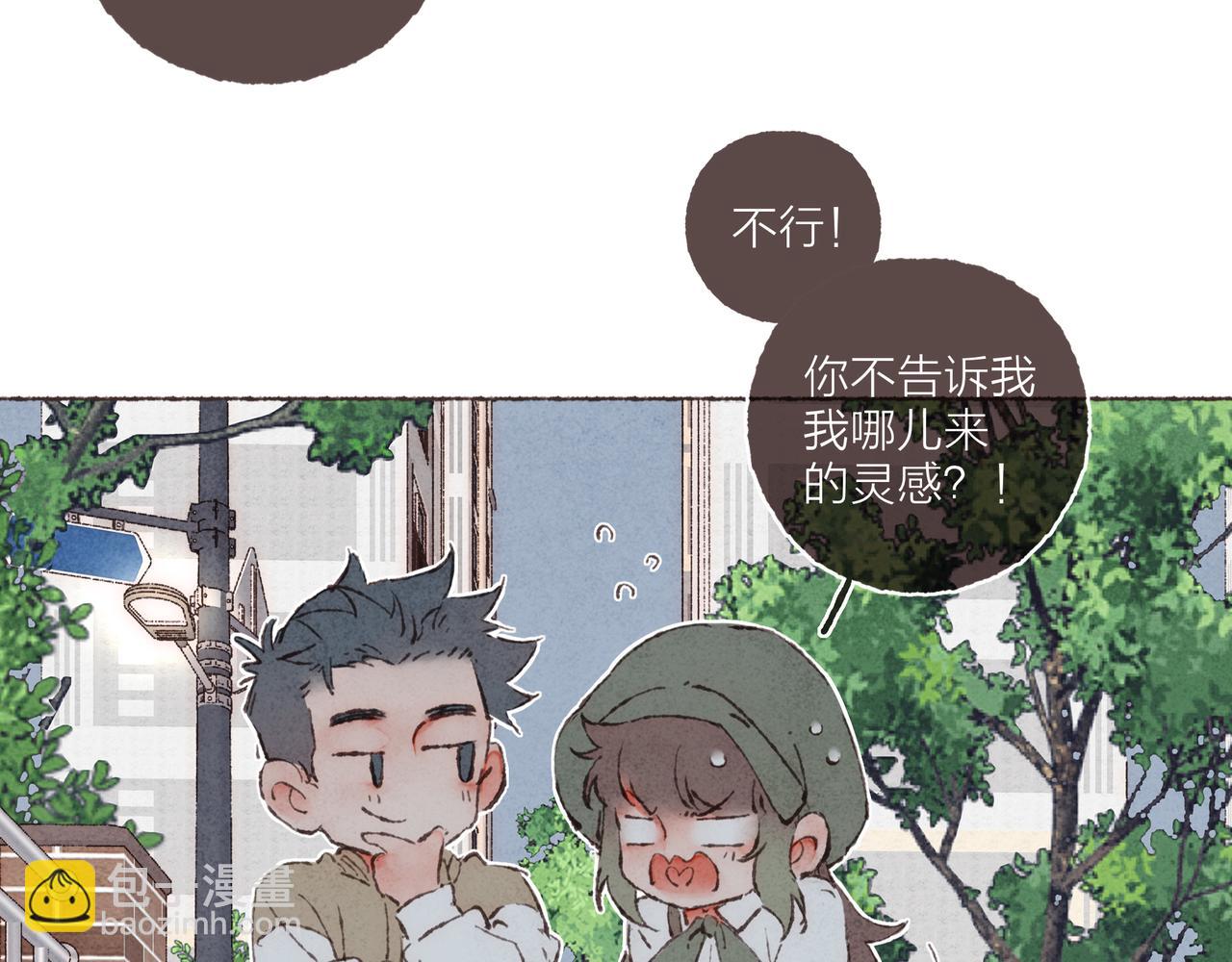 第7话 相&ldquo;浴&rdquo;事件(1/2)-第8话