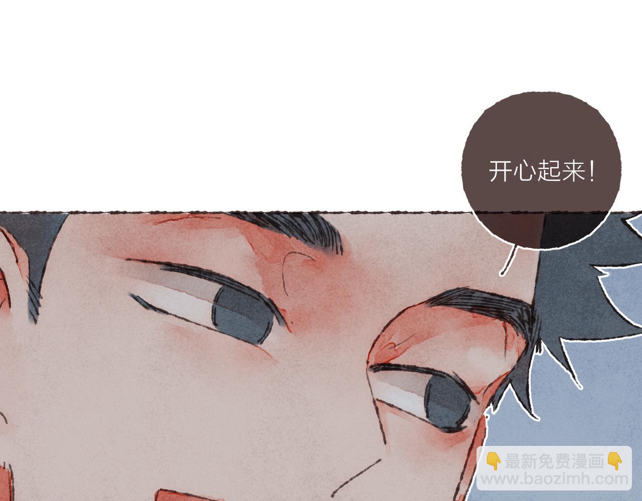 第7话 相&ldquo;浴&rdquo;事件(1/2)-第8话