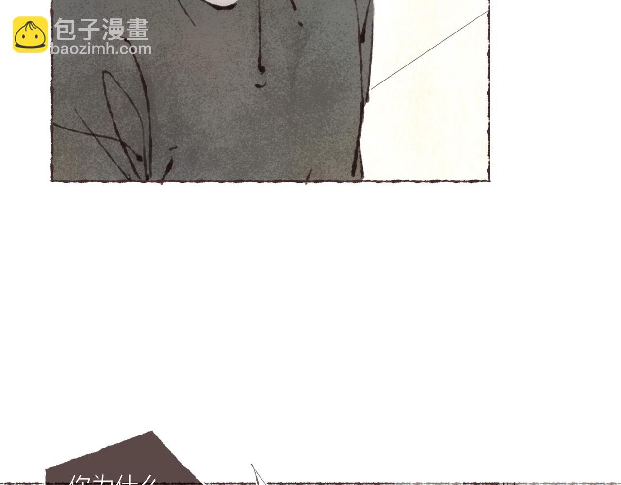 第7话 相&ldquo;浴&rdquo;事件(1/2)-第8话