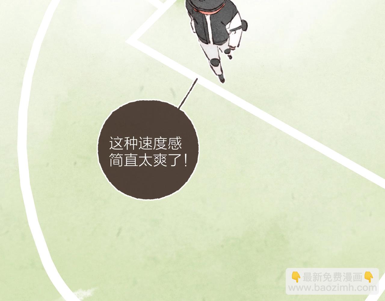 第9话 老天爷的&ldquo;馈赠&rdquo;(1/2)-第10话