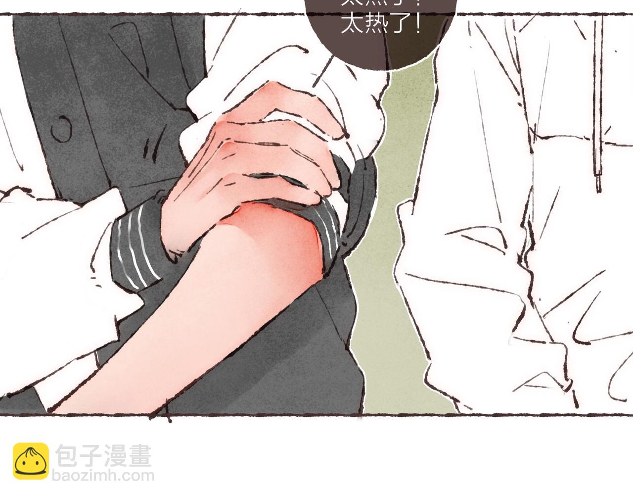 第9话 老天爷的&ldquo;馈赠&rdquo;(1/2)-第10话