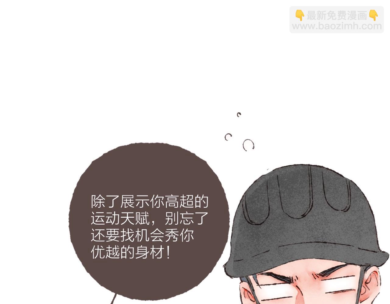 第9话 老天爷的&ldquo;馈赠&rdquo;(1/2)-第10话