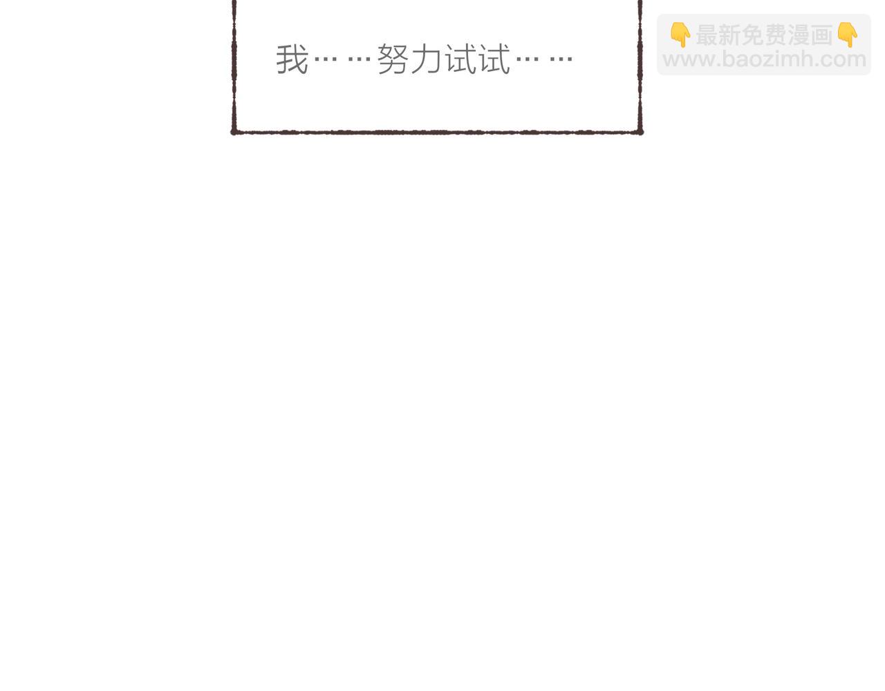 第9话 老天爷的&ldquo;馈赠&rdquo;(1/2)-第10话