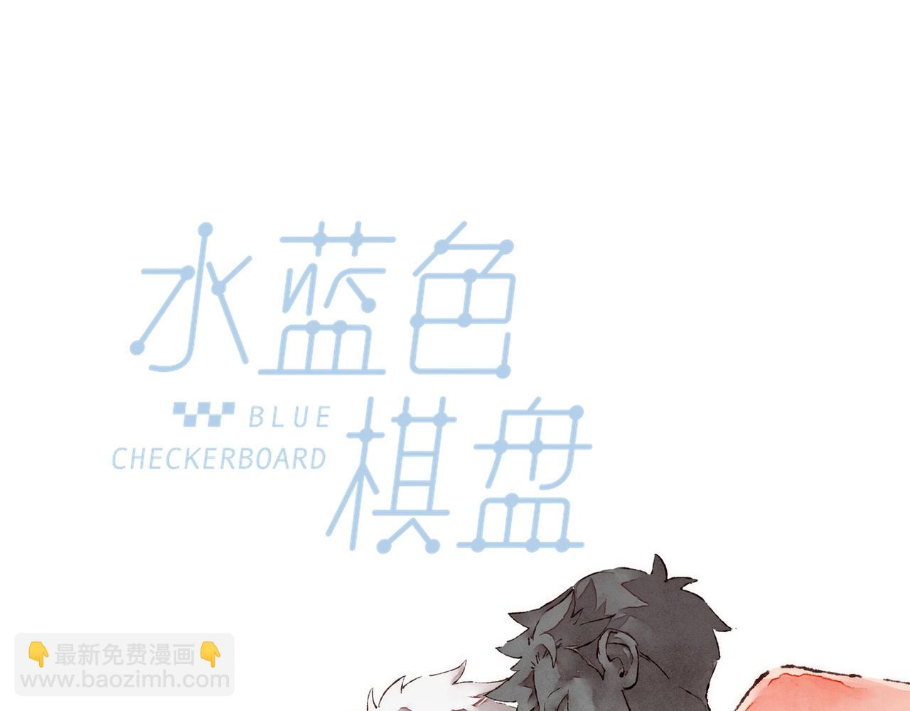 第9话 老天爷的&ldquo;馈赠&rdquo;(1/2)-第10话