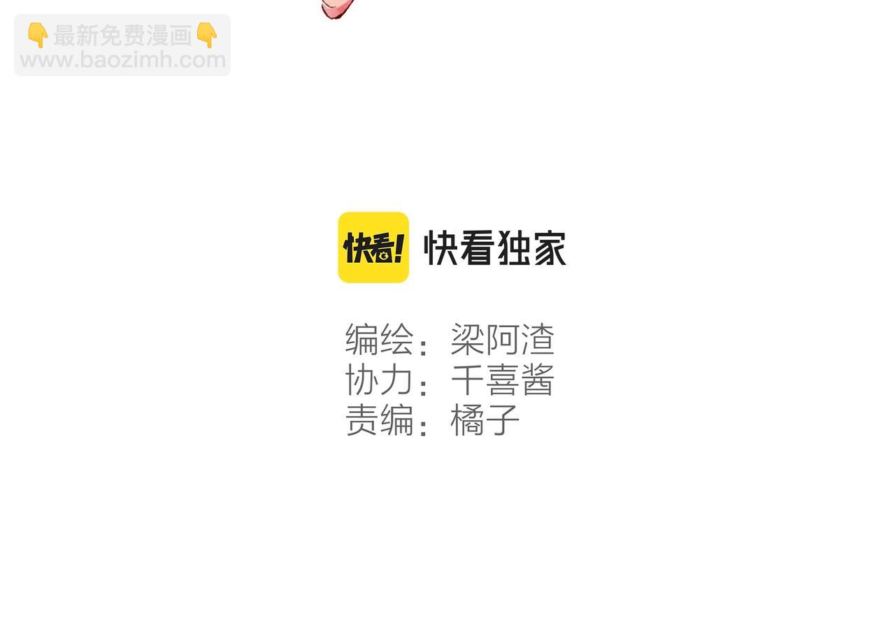 第9话 老天爷的&ldquo;馈赠&rdquo;(1/2)-第10话