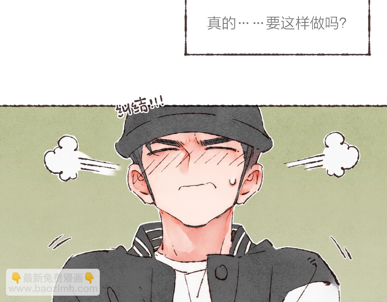 第9话 老天爷的&ldquo;馈赠&rdquo;(1/2)-第10话