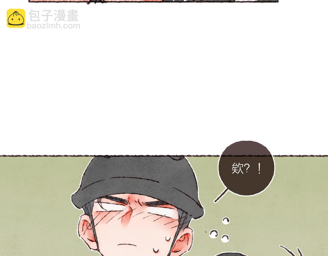 第9话 老天爷的&ldquo;馈赠&rdquo;(1/2)-第10话