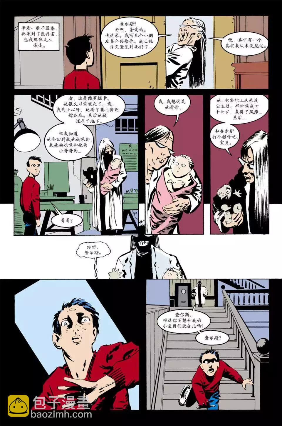 睡魔Sandman - 第25卷 - 2