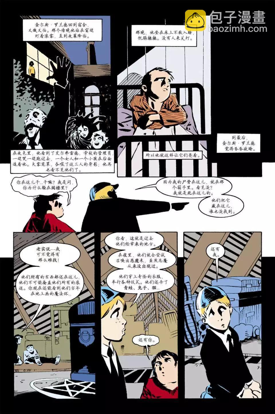 睡魔Sandman - 第25卷 - 3