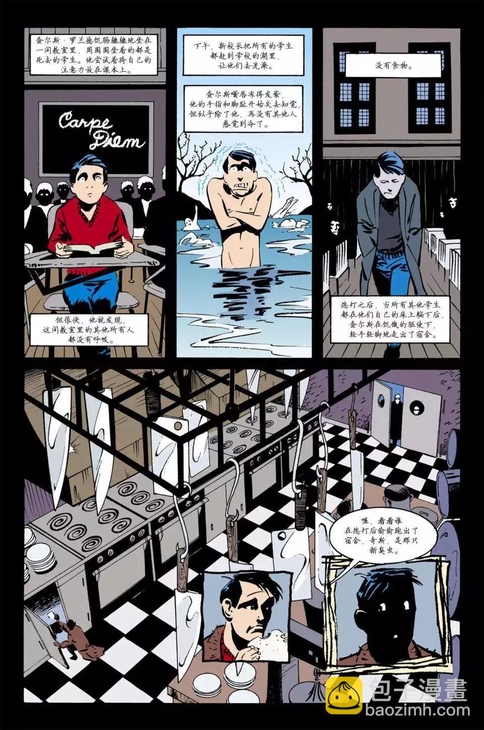 睡魔Sandman - 第25卷 - 2