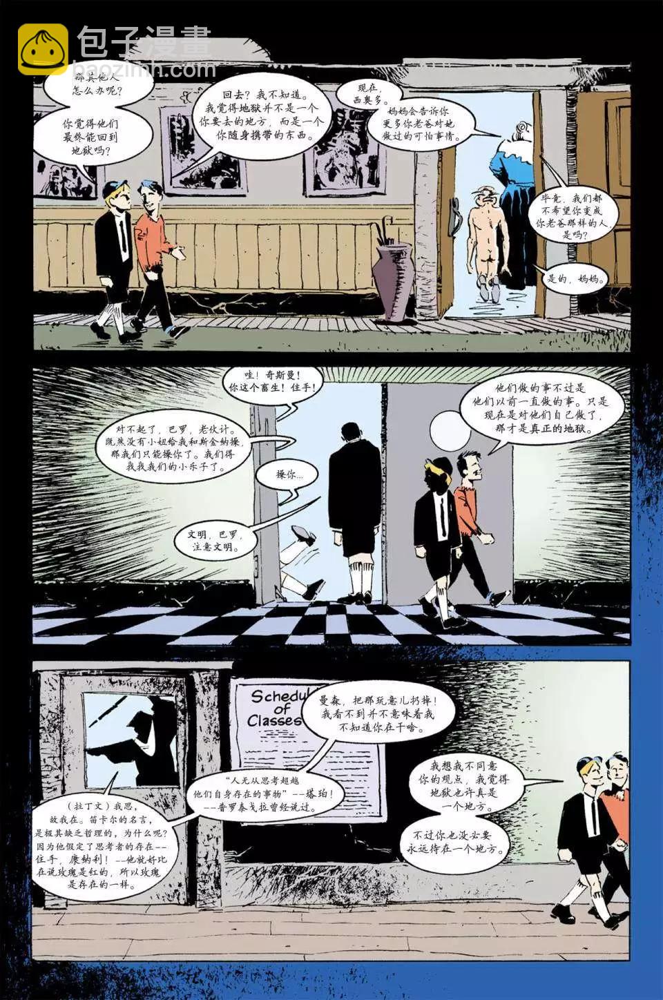 睡魔Sandman - 第25卷 - 4
