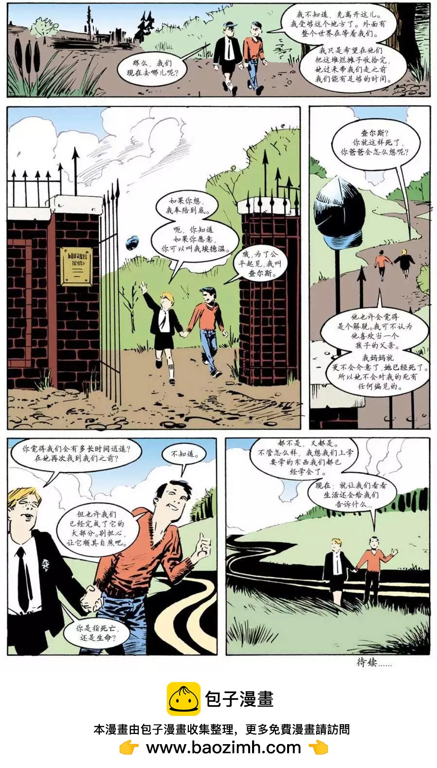 睡魔Sandman - 第25卷 - 5
