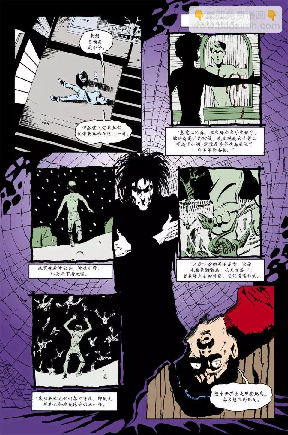 睡魔Sandman - 第25卷 - 3