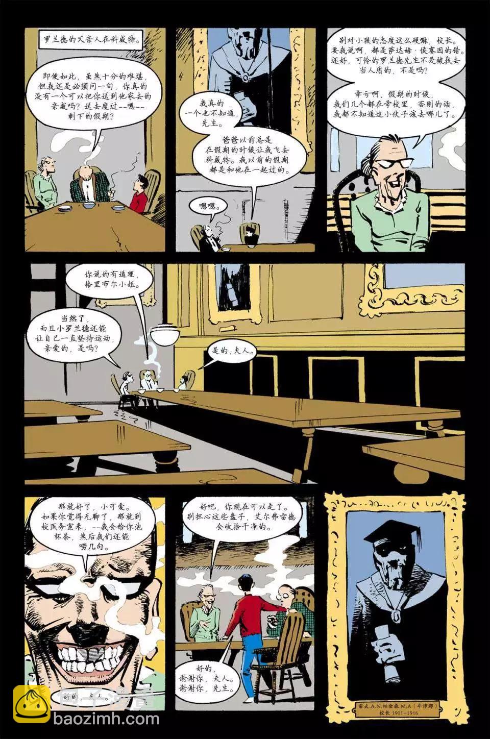 睡魔Sandman - 第25卷 - 1