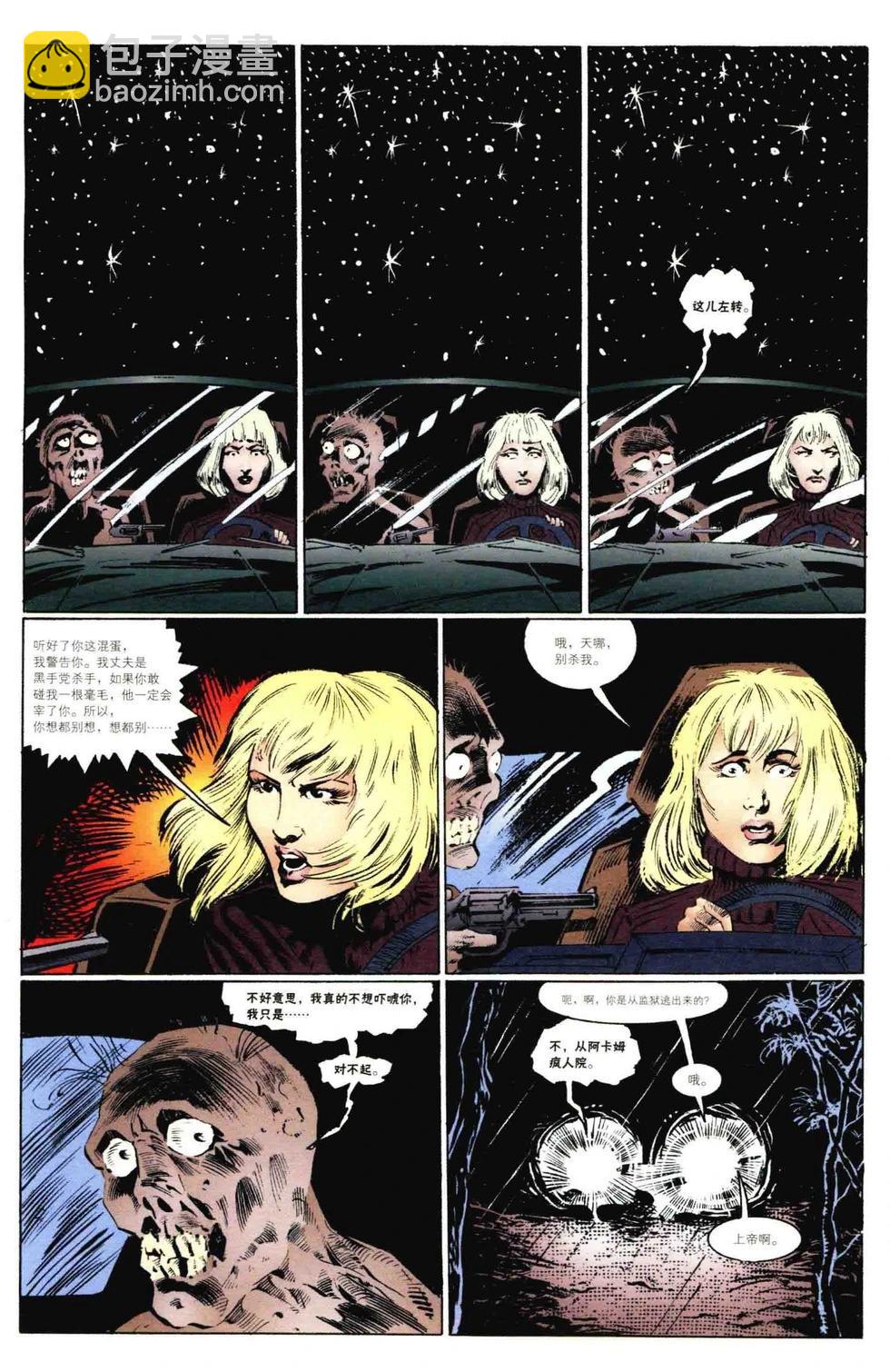睡魔Sandman - 第05卷 - 5