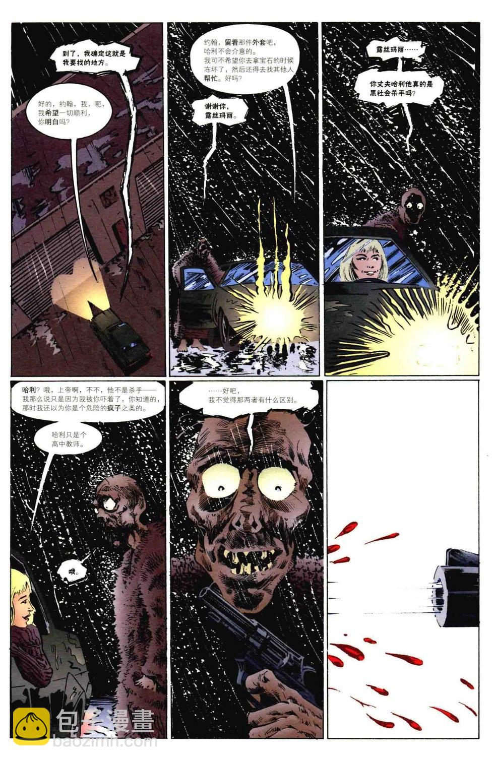 睡魔Sandman - 第05卷 - 6