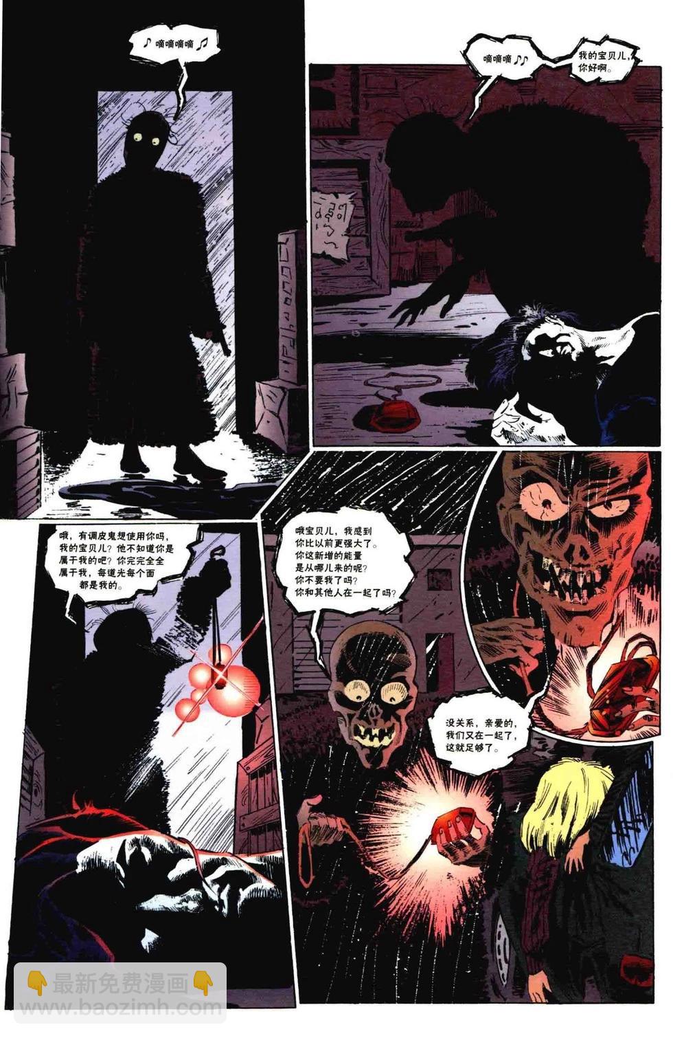 睡魔Sandman - 第05卷 - 1