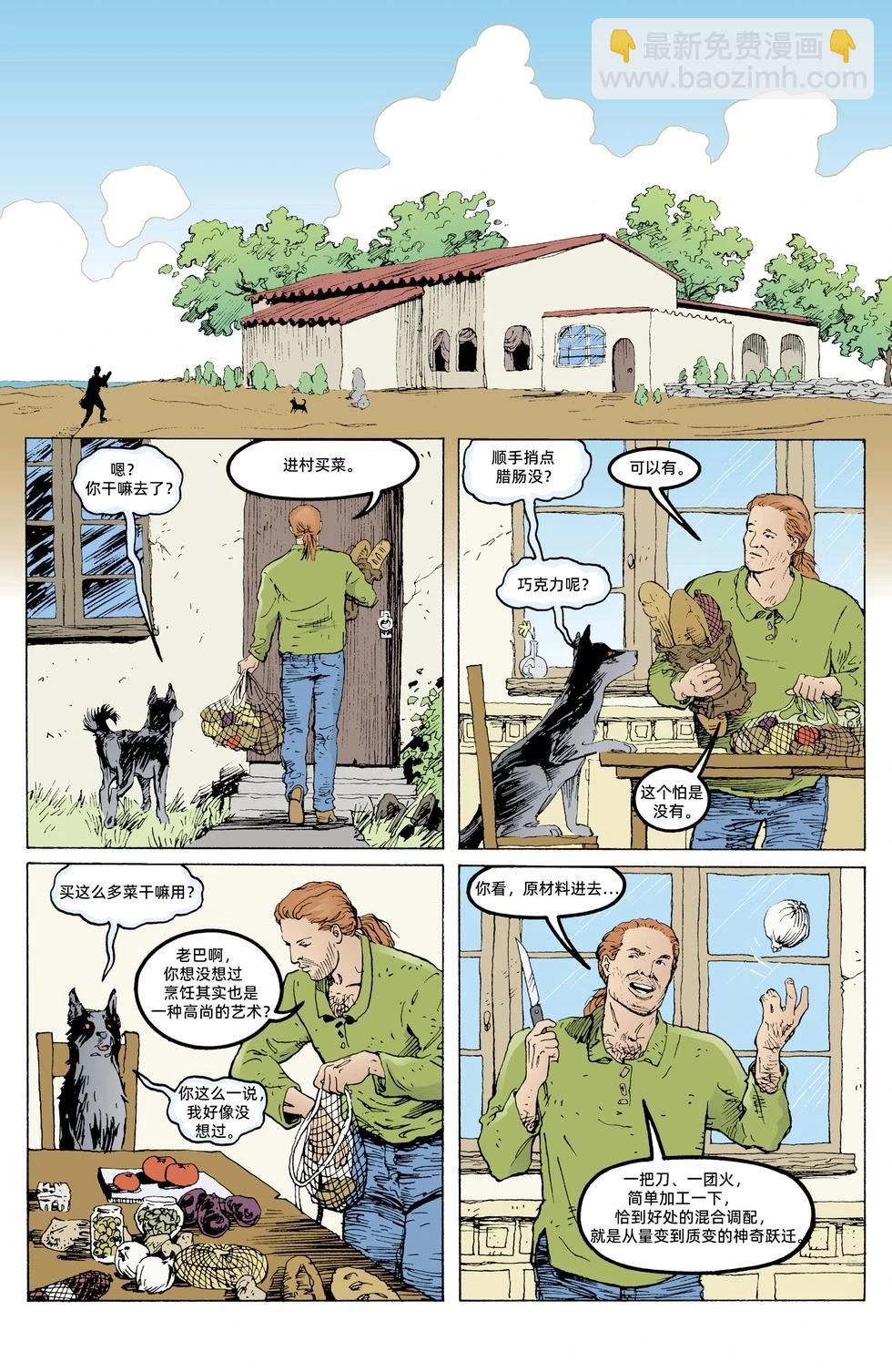 睡魔Sandman - 第47卷 - 3