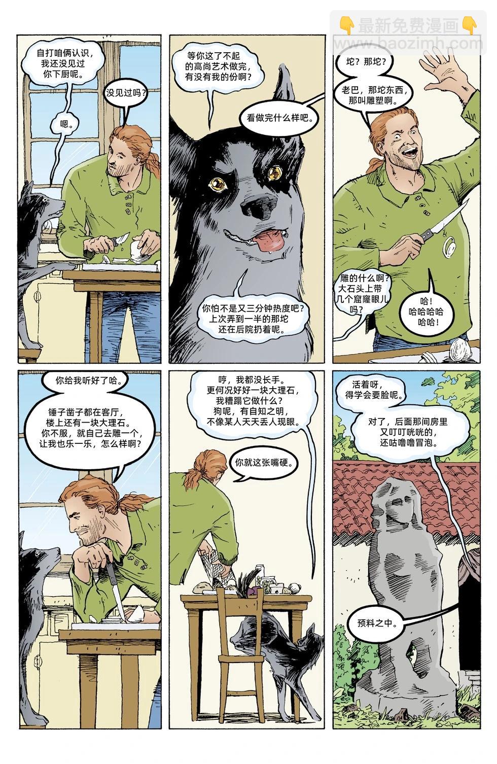 睡魔Sandman - 第47卷 - 4