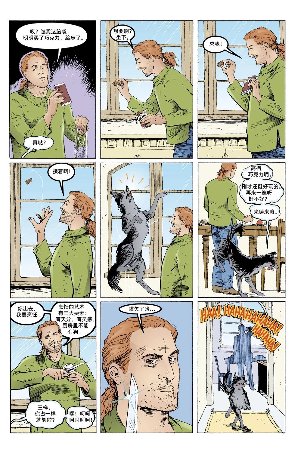 睡魔Sandman - 第47卷 - 5
