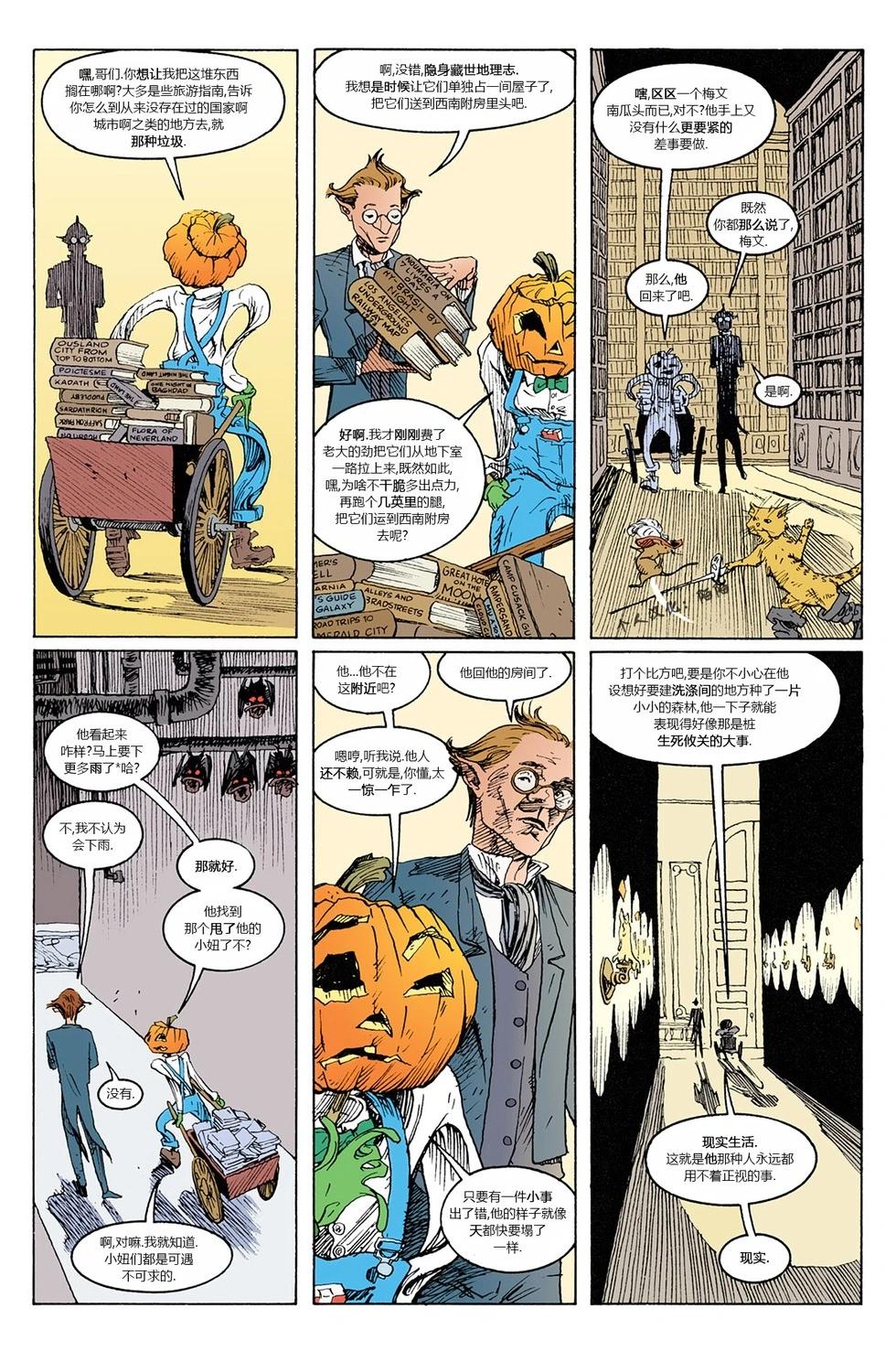 睡魔Sandman - 第49卷 - 1