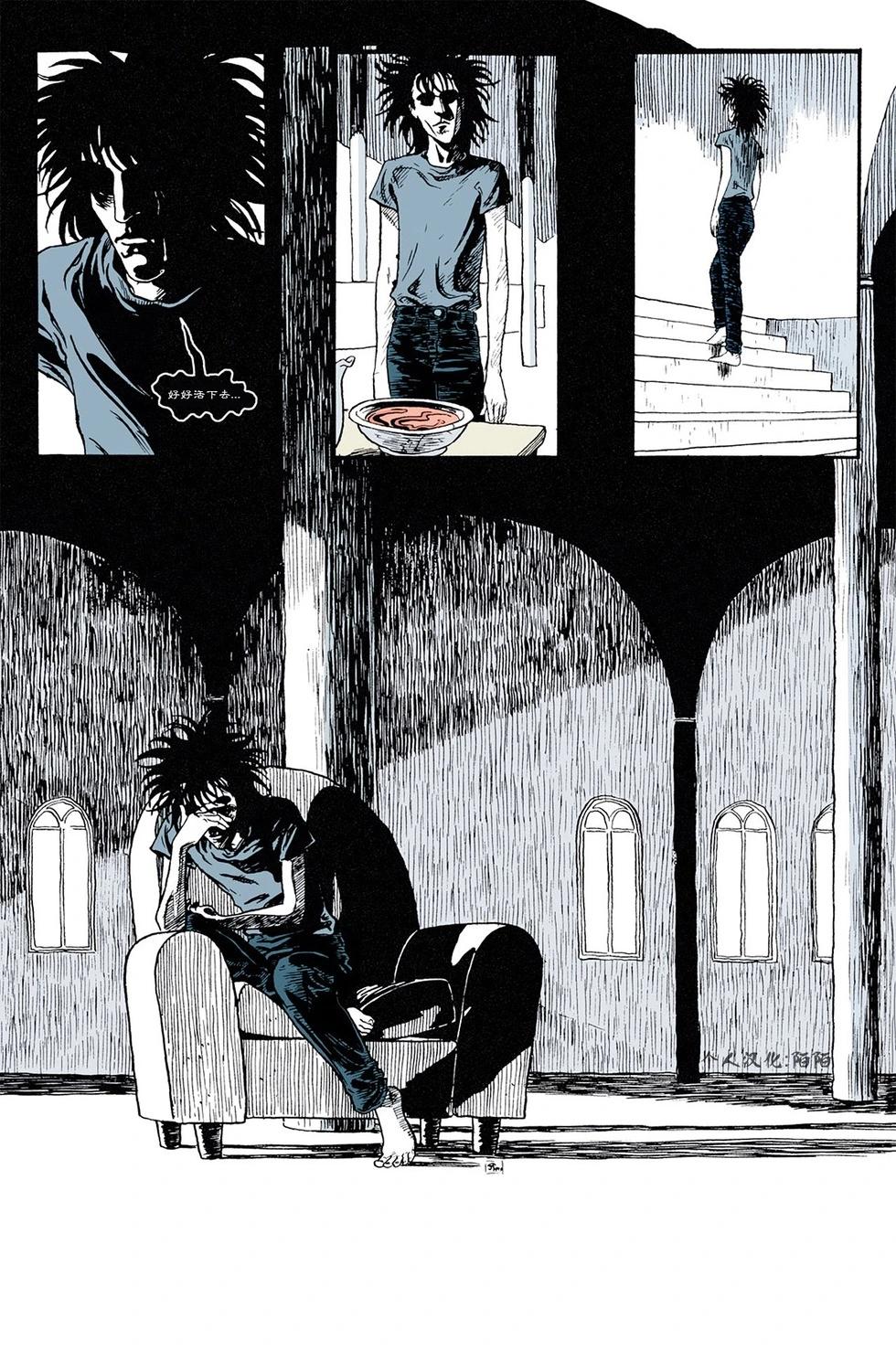 睡魔Sandman - 第49卷 - 4