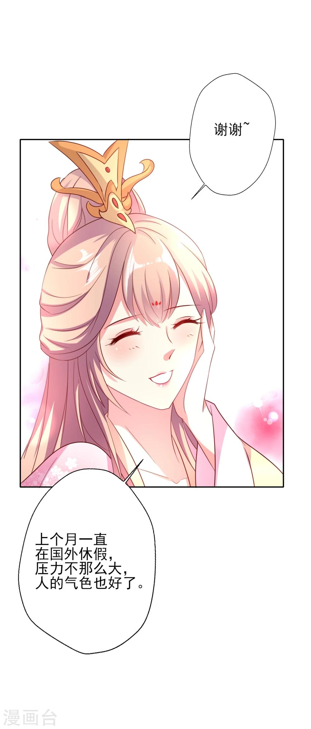 第1话 抢角风波动刀么晴诗？-第2话